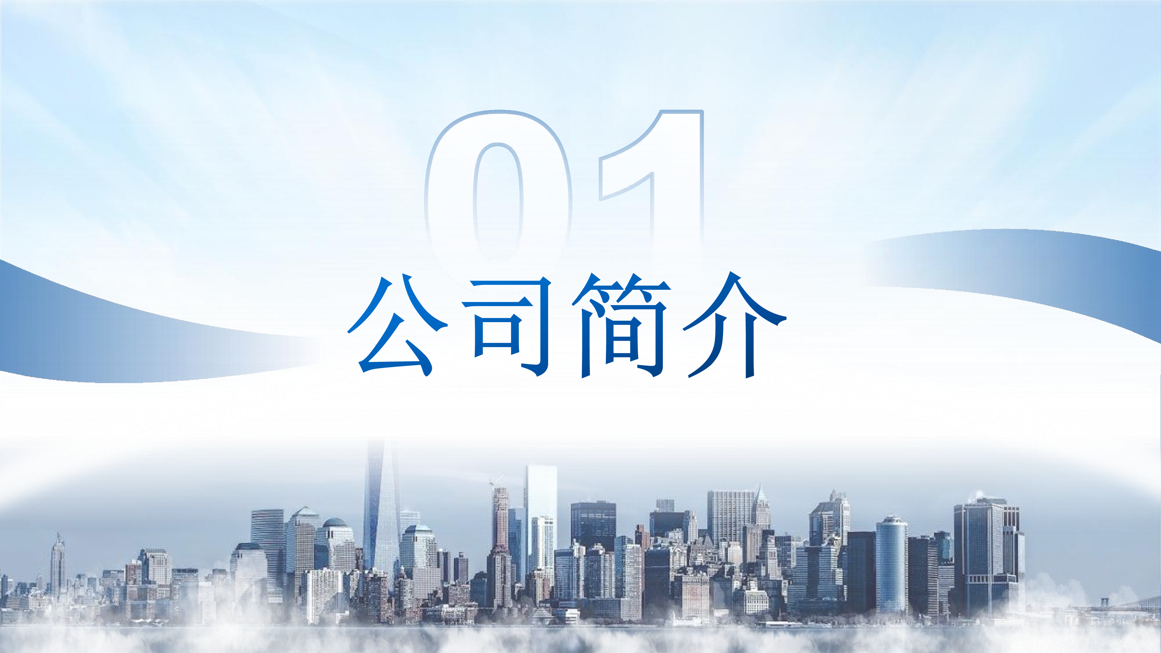 天德工业在氢气增压加注领域的发展及创新天德威海李子炫